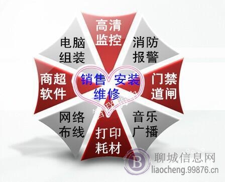 上门维修