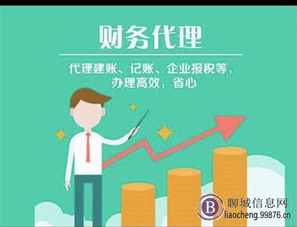 聊城伍合为您提供最专业的注册注销变更，工商年检